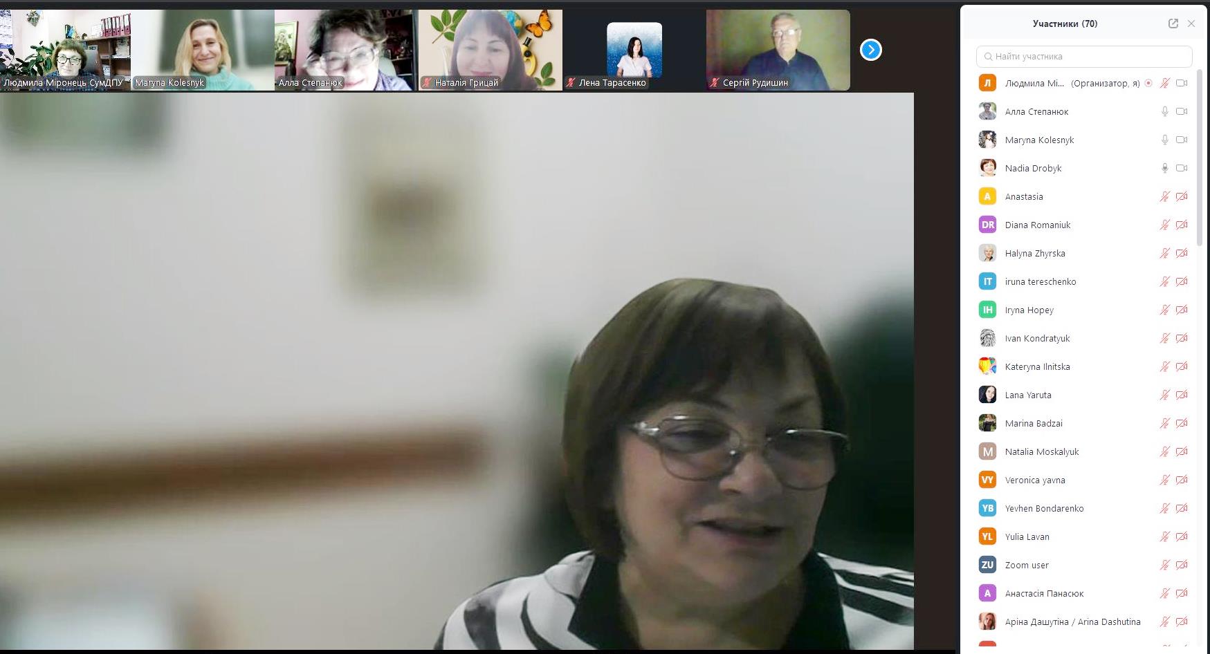 Підсумки дискусії підвела перший проректор проф. Надія ДРОБИК